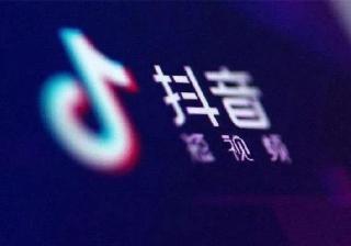 抖音推广_抖音SEO关键词优化推广-威海嘉祎网络