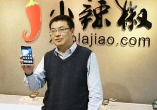 国产手机发展史：小辣椒