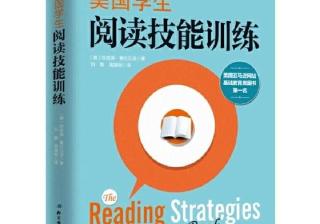 和孩子共读了那么多书，这些阅读指导的“道”与“术”，你清楚吗