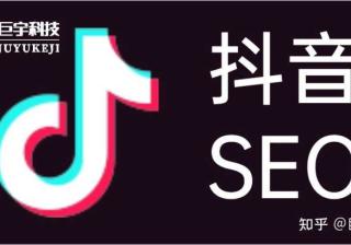 电器公司怎么在抖音上做推广呢，效果如何？