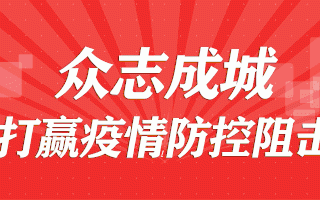 “白条禽”上市，龙文这样保障“舌尖上的安全”