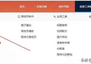 如何做好短视频信息流投放？抖音玩法解析