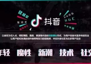 实体商家抖音营销，如何有效变现？