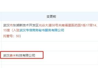揭秘抖店运营陪跑骗局，别再被割韭菜了
