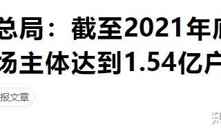 怎样成为抖音企业号推广专员