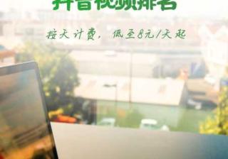 抖音推广有什么好处