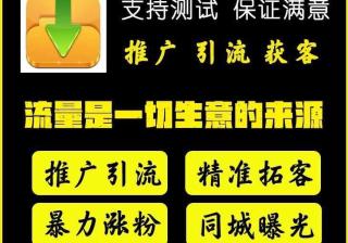 抖音怎么花钱推广引流