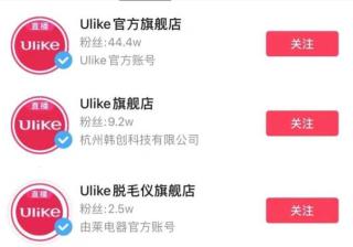 抖音直播间在线20人，一年却卖了1.46个亿，他们是怎么做到 ...