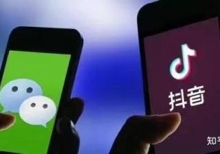 最新抖音运营入门完全手册（内附29节干货）