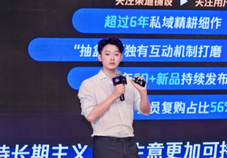 腾讯广告广州行，以千万流量助推产业带商家打开增长新通道