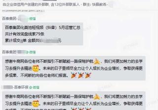 2个月通过短视频获得有效线索120+精准线索，他的抖音推广之路