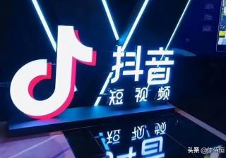 合肥佳佰恒：这七个抖音运营的具体步骤你了解吗？