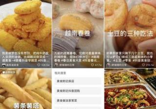 整理了7条抖音运营技巧，轻松实现一个月涨粉100w