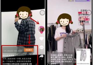 抖音直播间，该怎么推广？