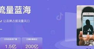 干货：做好抖音营销的三个步骤