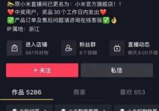 如何做好抖音品牌营销？一个万能公式帮你搞定