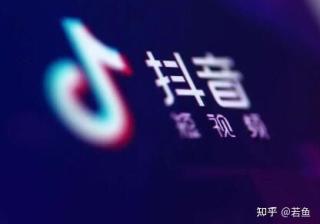 抖音营销推广的优势有哪些？