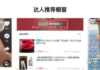 史上最全抖音运营知识汇总 强烈推荐（新手必备）