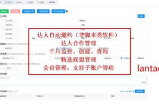 抖音小店运营的3个核心