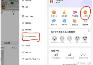小白必备，抖音8大运营技巧,干货满满!!