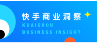 迎虎年分22亿！快手2022春节活动由冠芳-山楂树下独家总冠名