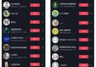 短视频时代，抖音可否成为B2B企业营销破局密码