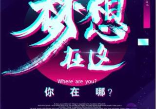 怎么做好抖音营销号的运营？