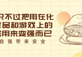 进阶抖音超详细运营攻略