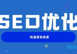 抖音SEO是什么，抖音优化推广保姆级教程
