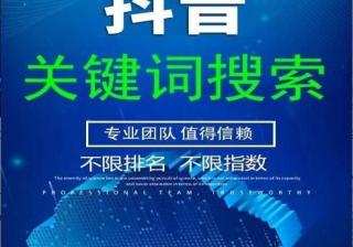 抖音推广(抖音短视频推广方式)