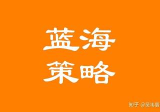 吴韦朋：史上最强抖音引流蓝海营销策略