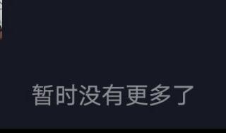 抖音该如何运营？