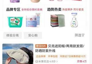 抖音小店怎么推广？新店出单起店的5种推广方法汇总，第四种 ...