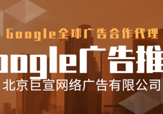 Google广告推广：使用自定义 HTML 制作 Gmail 广告《No.1》