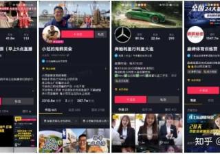 2022最新抖音企业号运营思路