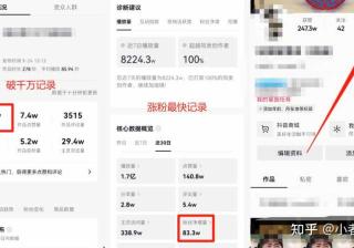 抖音如何运营？如何快速涨粉？普通人还能挣钱吗？