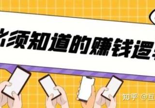 副业兼职-抖音小程序推广项目，日入100+