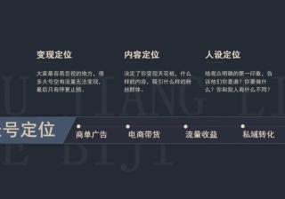 全网最完整抖音起号流程（附:千名纯佣主播联系方式）