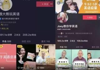 抖音百万粉丝营销号怎么做？抖音营销号营销方案策略
