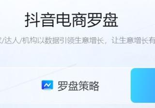 抖音运营小白必读篇：PV、UV、UV价值抖音名词解释，你 ...