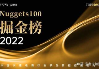 独家！抖音2022年度榜单揭晓