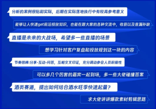 腾讯广告推广 | 优化师如何构建自身专业壁垒
