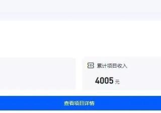 抖音一分购拉新，附带教程与一手渠道