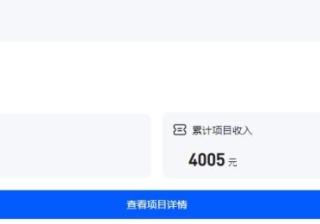 抖音一分购拉新，附官方渠道和教程