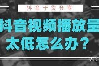 赣州若凡文化传媒有限公司抖音账号提升权重的运营技巧