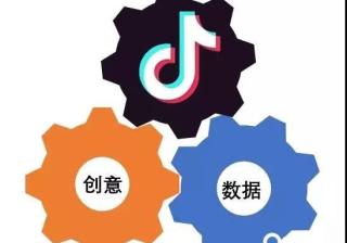 抖音数据化运营推广与分析技巧！