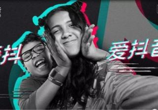 抖音短视频运营推广方法论