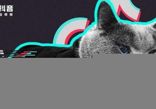 抖音广告怎么投放？抖音广告投放找谁？怎么收费？