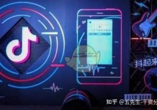 抖音店铺标签怎么看（打造抖音标签流程是什么）