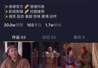 抖音运营底层逻辑揭晓！